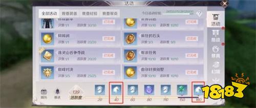 发光吧!《完美世界》手游装备精炼功能助你圆梦