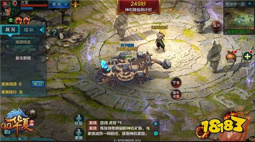 华夏新篇章 《QQ华夏手游》百家争鸣新版本震撼登场