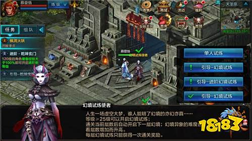 华夏新篇章 《QQ华夏手游》百家争鸣新版本震撼登场