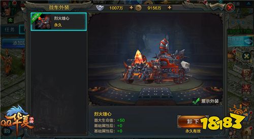 华夏新篇章 《QQ华夏手游》百家争鸣新版本震撼登场
