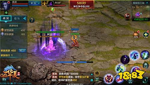 华夏新篇章 《QQ华夏手游》百家争鸣新版本震撼登场