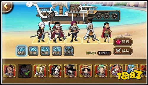 航海王启航各系主流阵容分析 帮助萌新少走弯路