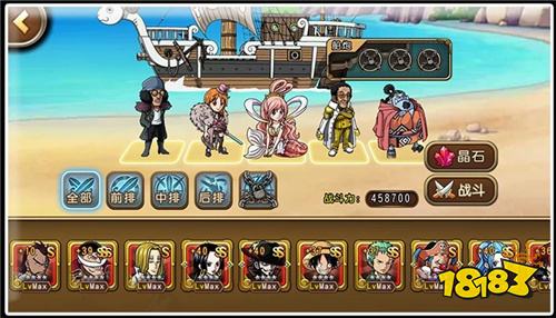 航海王启航各系主流阵容分析 帮助萌新少走弯路