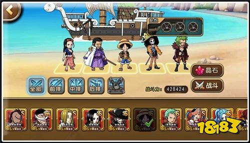 航海王启航各系主流阵容分析 帮助萌新少走弯路