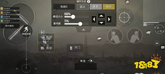 和平精英灵敏度