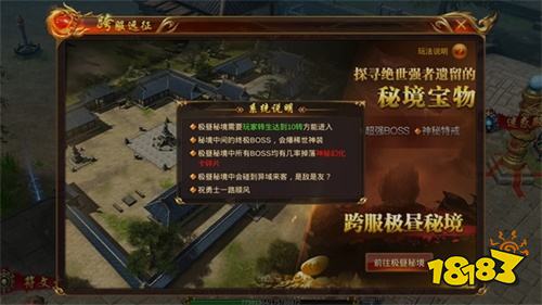 《蓝月传奇》手游不删档上线 蓝月经典再延续