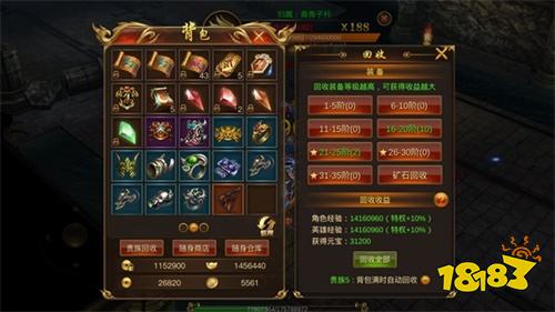 《蓝月传奇》手游不删档上线 蓝月经典再延续