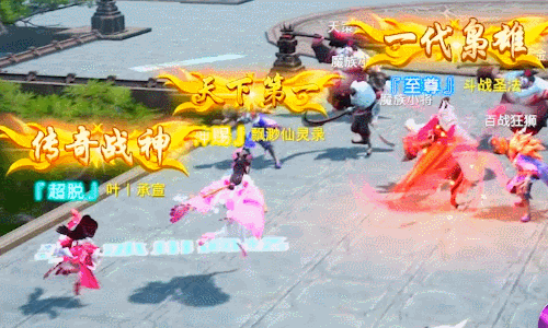 青春定义江湖!《龙武》手游自由新武侠