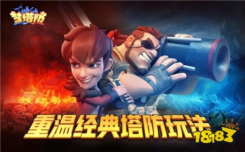 直播平台火热 来《梦塔防手游》做主播!