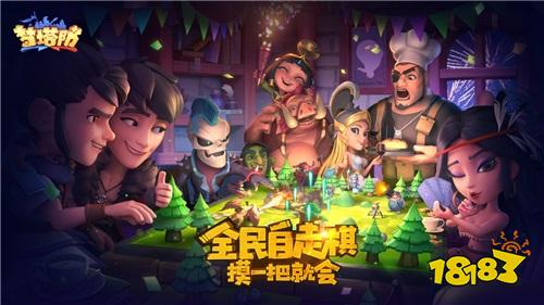 直播平台火热 来《梦塔防手游》做主播!