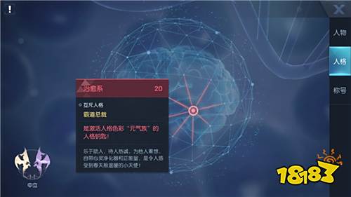 《龙族幻想》评测:让人终于成了想成为的样子!
