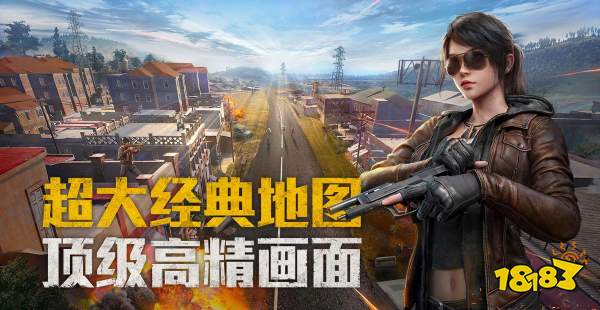 和平精英怎么换头像框