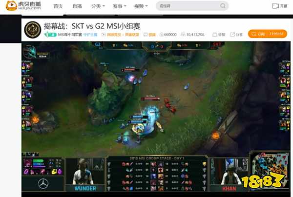 虎牙MSI季中赛:IG连胜早早下班 东道主惨遭两连败