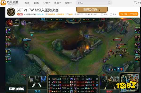 虎牙MSI季中赛:IG连胜早早下班 东道主惨遭两连败