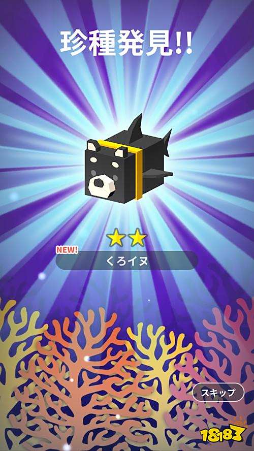 新作手游《伸长吧!动物之海Online》已经推出
