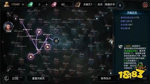 《拉结尔》评测:首款国创暗黑手游 满屏光柱的快乐