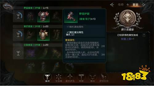 《拉结尔》评测:首款国创暗黑手游 满屏光柱的快乐