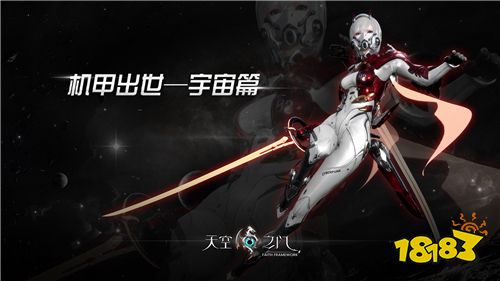 打造次时代大型精品手游，悠米互娱三款虚幻4新作将亮相2019 ChinaJoyBTOC