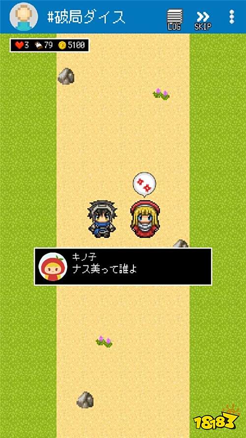恋情危机再临 勇者恋爱模拟《破局骰子》预约开始
