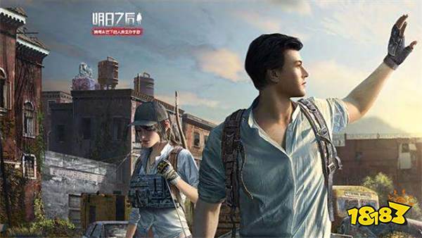 明日之后生存达人