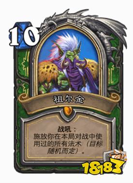 出奇制胜,新版本奥秘猎思路探索