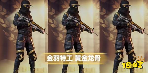 和平精英赛季手册升级 