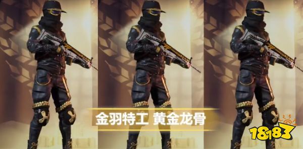 和平精英赛季手册