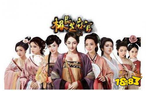 极品芝麻官下载