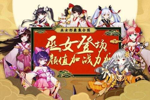 忍者大乱斗
