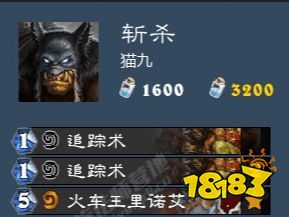 平民机械猎,没有尘也能上传说