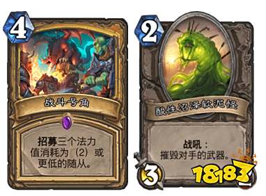 炉石传说卡牌属性克制介绍