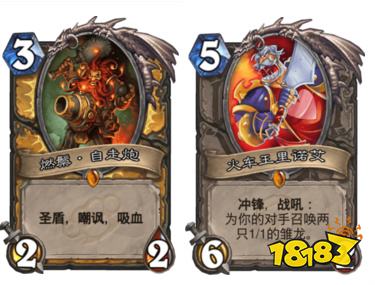 炉石传说卡牌属性克制介绍