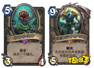 炉石传说卡牌属性克制介绍