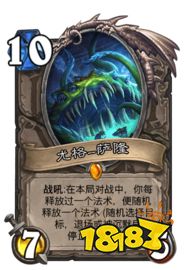 炉石传说卡牌属性克制介绍