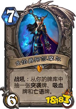 稳健中上分,不惧任何卡组的机械奶骑卡组攻略