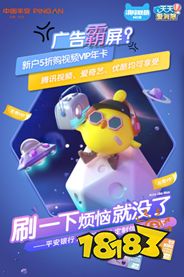 “消除联萌”X平安银行定制信用卡萌萌上市,刷一下!烦恼就没了!