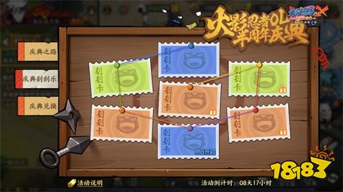 《火影忍者OL》手游半周年庆典开启!四代目返场!