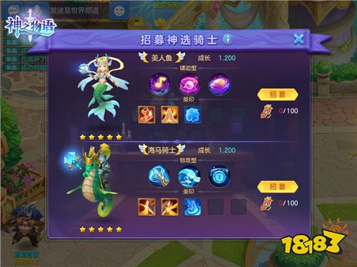 《神之物语》全新内容“觉醒篇章”今日全平台上线 新服火爆开启