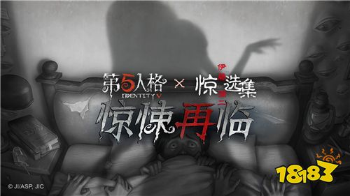 成为永恒的美 《第五人格》监管者梦之女巫全新奇珍时装-富江上线