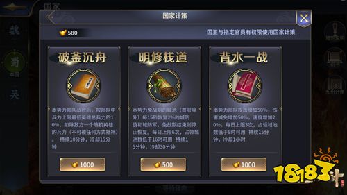 全新九州之战革新颠覆 《三十六计》手游战火再起