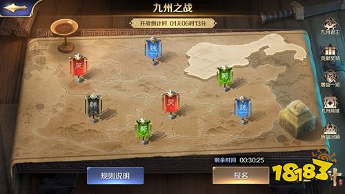 全新九州之战革新颠覆 《三十六计》手游战火再起