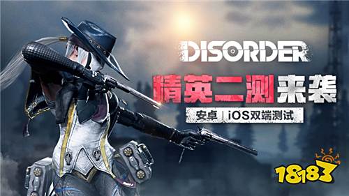 无序战争射击 《Disorder》双端测试即将开启