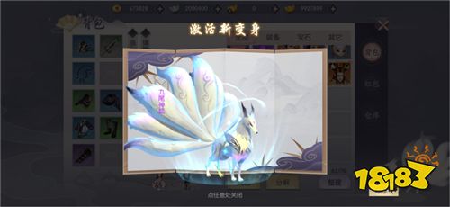 问鼎App Store免费榜!《三生三世十里桃花》手游“幻化变身”玩法首曝光