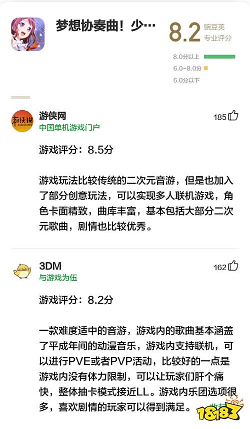 日系硬核策略塔防,你们的纸片人新老婆来了! | 豌豆荚专业评分第36期 • 明日方舟