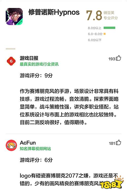 日系硬核策略塔防,你们的纸片人新老婆来了! | 豌豆荚专业评分第36期 • 明日方舟