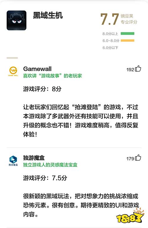 日系硬核策略塔防,你们的纸片人新老婆来了! | 豌豆荚专业评分第36期 • 明日方舟