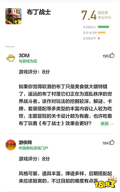 日系硬核策略塔防,你们的纸片人新老婆来了! | 豌豆荚专业评分第36期 • 明日方舟