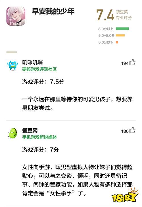 日系硬核策略塔防,你们的纸片人新老婆来了! | 豌豆荚专业评分第36期 • 明日方舟