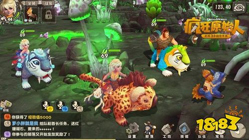 疯狂原始人手游单机版下载