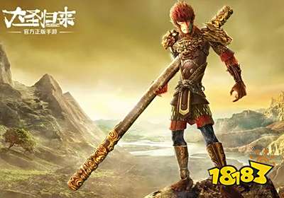 大圣归来送100000元宝